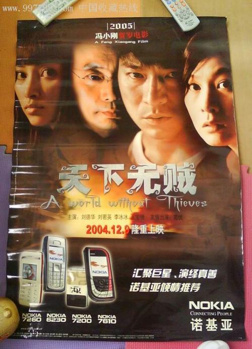 学位证信息查询